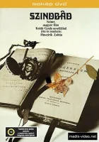  Синдбад смотреть онлайн (1971) 